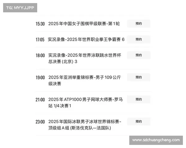 NBA三消息!附4月16日,cctv5、cctv5+节目单! NBA三消息!附4月16日,cctv5、cctv5+节目单!