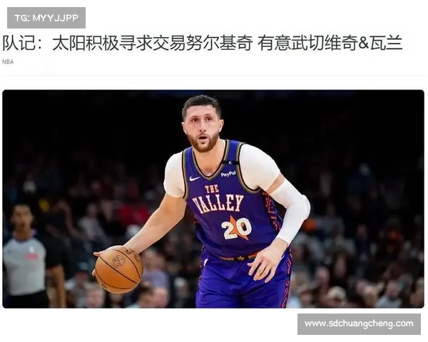 NBA六大严重伤病,努尔基奇断腿,最后一名头颅直接被打碎了 NBA六大严重伤病,努尔基奇断腿,最后一名头颅直接被打碎了