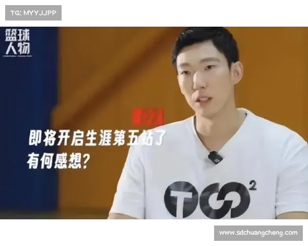 【体育晚报】周琦亮相2018年NBA年鉴 新赛季CBA定档 【体育晚报】周琦亮相2018年NBA年鉴 新赛季CBA定档