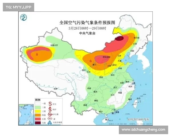 中央气象台:天 气 公 报(2025年04月06日) 中央气象台:天 气 公 报(2025年04月06日)